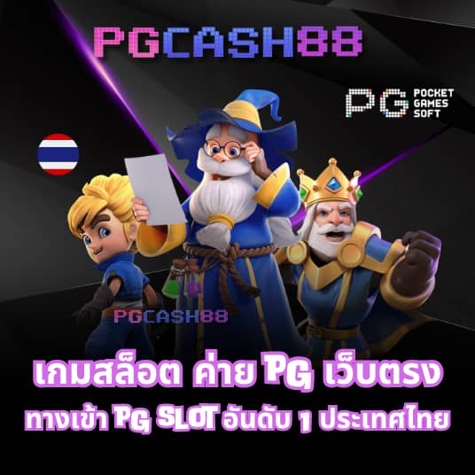 วิเคราะห์บอลสดวันนี้
