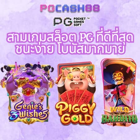 วิเคราะห์บอลสดวันนี้