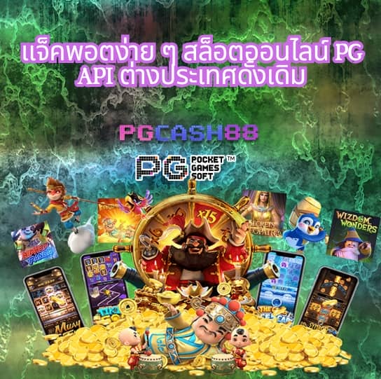 วิเคราะห์บอลสดวันนี้