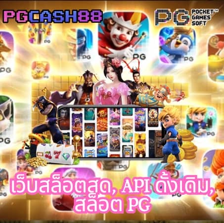 วิเคราะห์บอลสดวันนี้