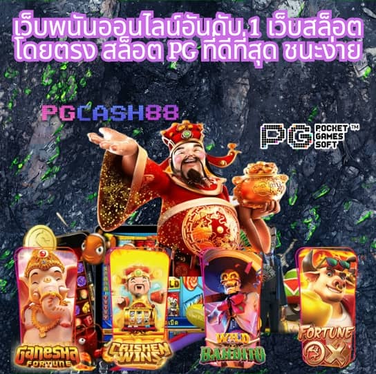วิเคราะห์บอลสดวันนี้